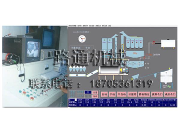 操作平臺、控制界面